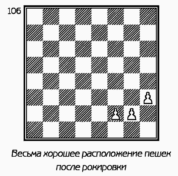 Учебник шахматной игры - i_112.png