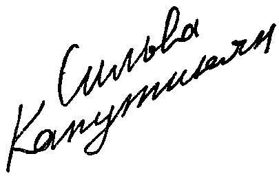 Меридианы карты и души - _2.jpg