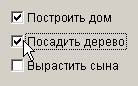 Ноутбук для ваших родителей - i_022.jpg