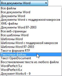 Ноутбук для ваших родителей - i_029.jpg