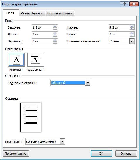 Ноутбук для ваших родителей - i_033.jpg