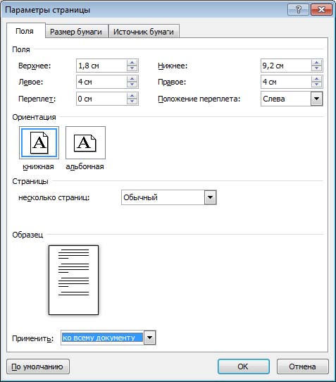 Ноутбук для ваших родителей - i_035.jpg