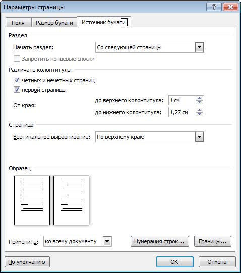 Ноутбук для ваших родителей - i_038.jpg