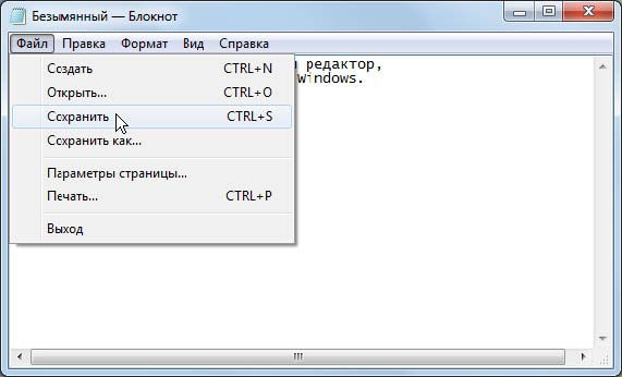 Ноутбук для ваших родителей - i_046.jpg