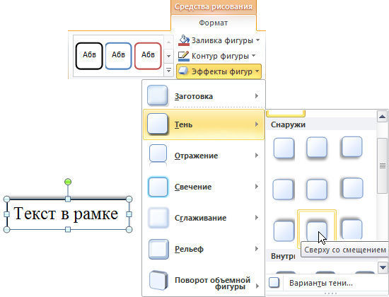 Ноутбук для ваших родителей - i_190.jpg