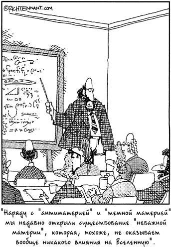 Астрономия для 