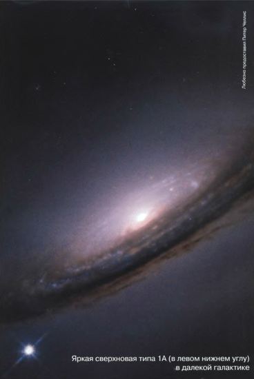 Астрономия для 