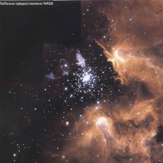 Астрономия для 