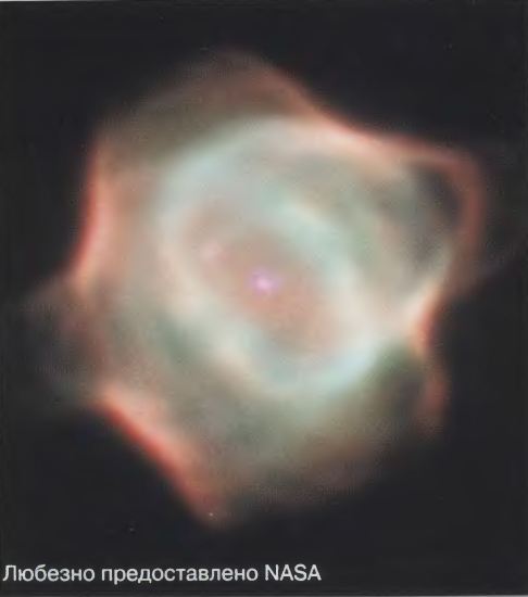 Астрономия для 