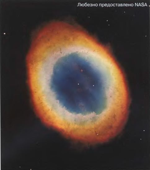 Астрономия для 