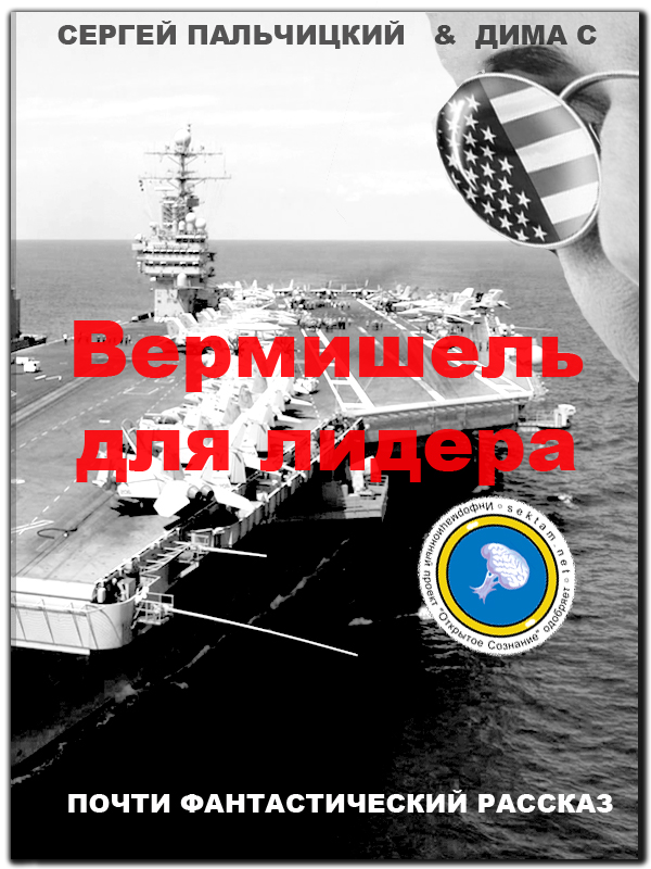 Вермишель для лидера - img_0.jpg