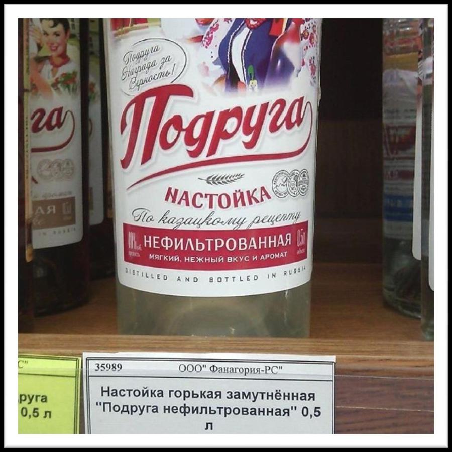 (Бес)толковый словарик (СИ) - _4.jpg