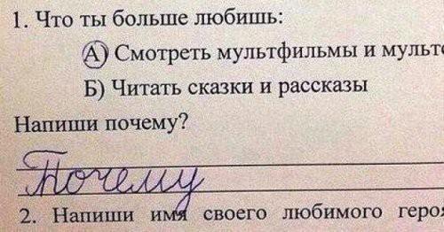 Игра в варианты (СИ) - _2.jpg