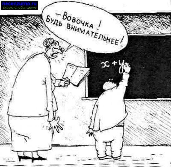 Игра слогами (СИ) - _0.jpg