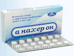 Игра слогами (СИ) - _2.jpg