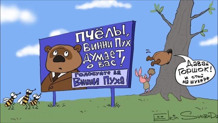 Игра слогами (СИ) - _5.jpg