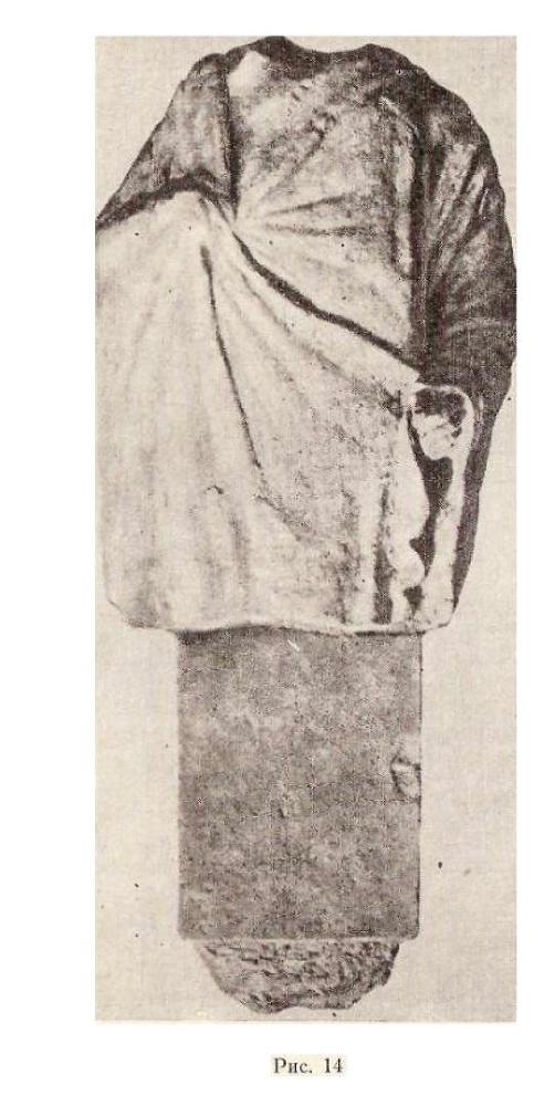 Пламя над Персеполем - i_015.jpg