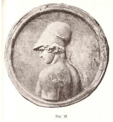 Пламя над Персеполем - i_019.jpg