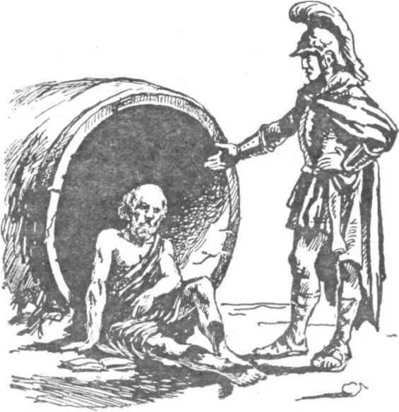 Философия - _33.jpg