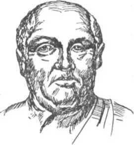 Философия - _45.jpg