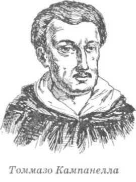 Философия - _75.jpg