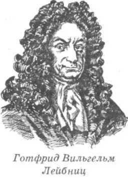 Философия - _87.jpg