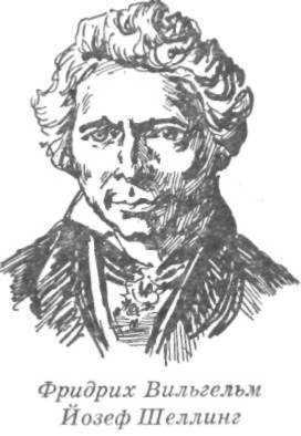 Философия - _92.jpg