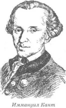 Философия - _93.jpg