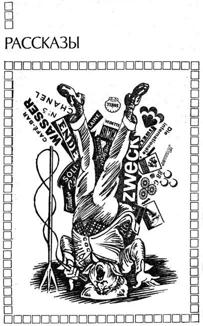 Избранное - i_003.jpg