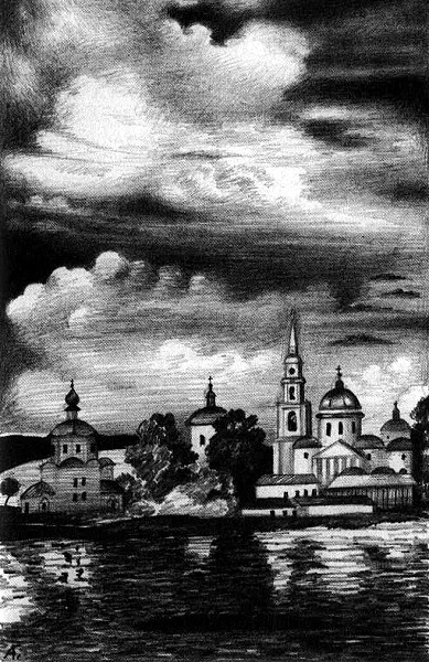 Базилевс - i_013.jpg