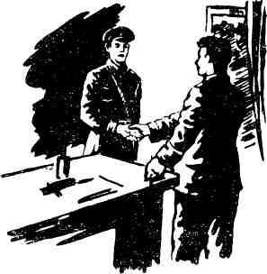 Разведчики - pic_2.jpg