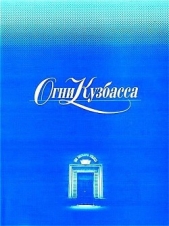 Экспресс в Зурбаган - автор Ярмолюк Анатолий 