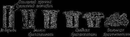 Взрыв и взрывчатые вещества - _20.jpg