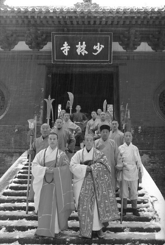 Шаолиньское ушу - _031.jpg