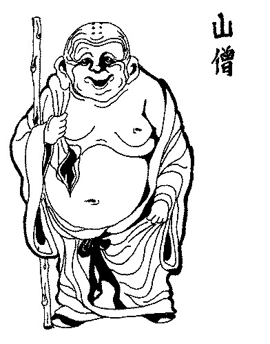 Шаолиньское ушу - _033.jpg