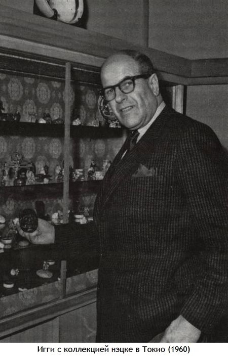 Заяц с янтарными глазами: скрытое наследие - i_004.jpg