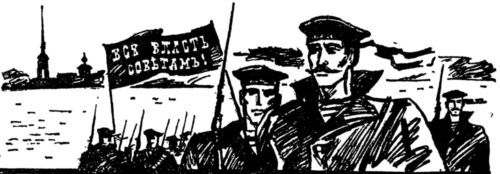 Командарм Дыбенко<br />(Повести) - i_002.jpg