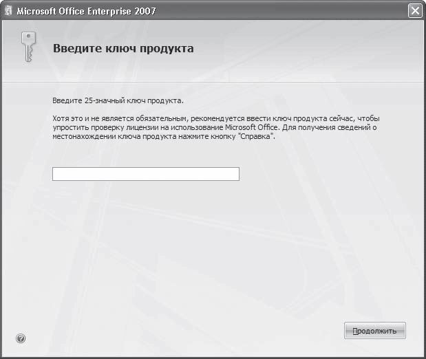 200 лучших программ для Интернета. Популярный самоучитель - i_001.png