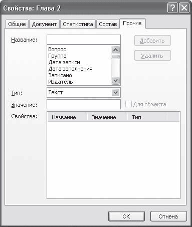 Word 2007. Популярный самоучитель - i_082.png
