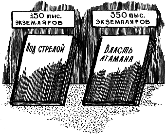 Как сделать карьеру, или Психология общения на работе - _14.png