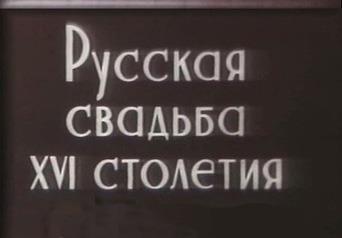 Первый кинопродюсер России Александр Ханжонков - i_009.jpg
