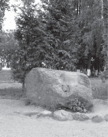 Тайны Алатырь-камня - i_008.png