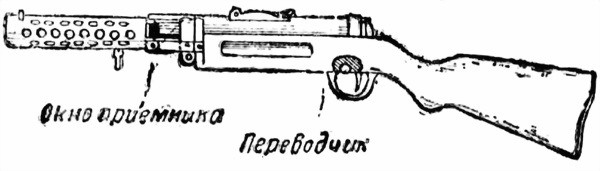 Трофейное оружие - i_001.jpg