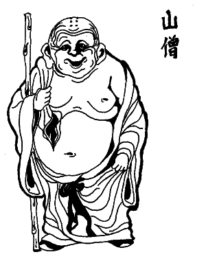 Боевые искусства Шаолиня - i_003.png