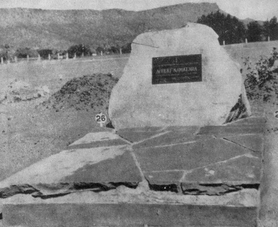 Наматжира - i_016.jpg