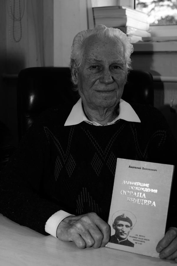 Остап Бендер и Воронцовский дворец - i_002.png