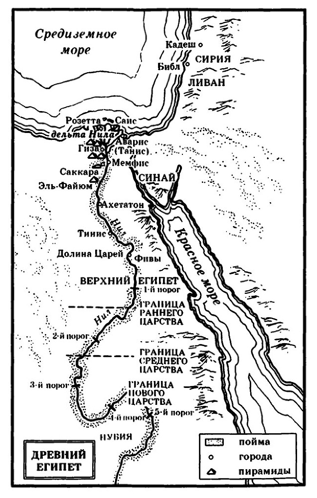 Кровь избранных - map001.jpg