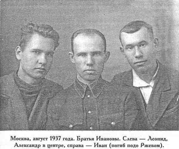 Смерть диверсантам и шпионам!: Правда о СМЕРШе - i_001.jpg