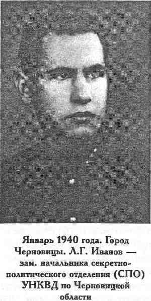 Смерть диверсантам и шпионам!: Правда о СМЕРШе - i_004.jpg