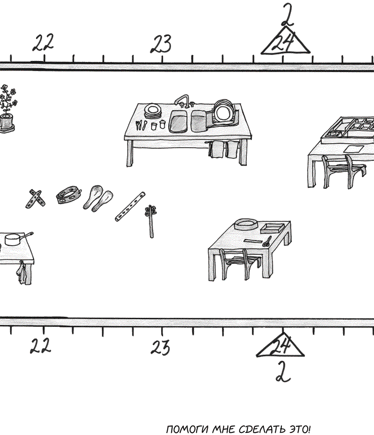 Монтессори с самого начала. От 0 до 3 лет - i_009.png